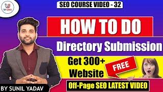 Directory Submission in SEO | How to do Directory Submission | SEO Course | Directory Submission