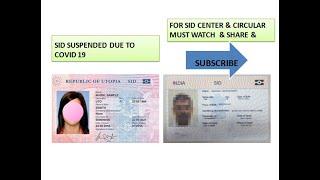 SID ( SEAFARER IDENTITY DOCUMENT ) SUSPENDED DUE TO COVID 19