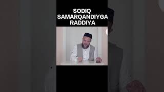 SODIQ SAMARQANDIYGA RADDIYA // ISXOQJON DOMLA