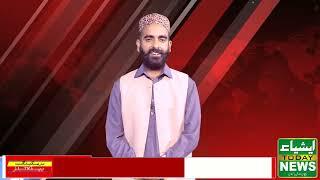 Na Poochiye ke Kya Hussain Hai - New Manqabat 2024 | Raja Hamad |Asia Today News