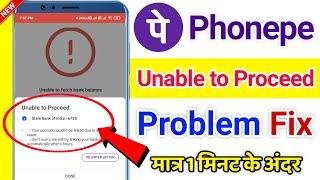 Phonepe me Unable to Proceed show kar raha hai || Unable to Proceed Your account couldn't be linked