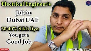 Electrical Engineer Job In Dubai | 30-40% सीख liya अच्छी job milegi | Electrical fresh Job In Dubai