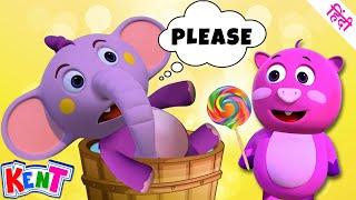 Ek Chota Kent | Learn Manners: Sorry, Thank You and Please | Learning Videos For Kids