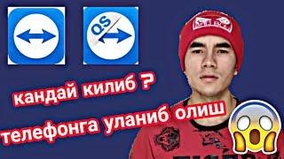 Кандай килиб телефонга уланиб олиш/  Qanday qilib telefonga ulanib olish