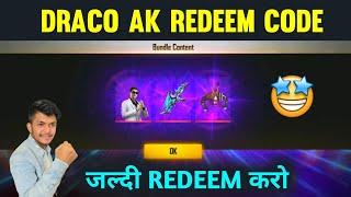 Draco Ak Redeem Code | Draco Ak Redeem Code Today | Fastest Fingers First Draco Ak Redeem Code