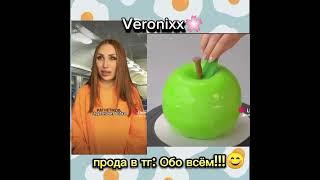 #история #tiktok #реки #shorts #рекзаюш