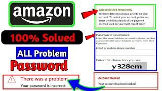 how to Unblock / change / Password reset / Recover / Forget |Amazon ka Password bhul gaya hum kais