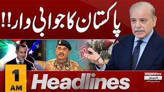 US sanctions | Pakistan Strong Reply | 1AM News Headlines | 20 Dec 2024 | Pakistan News