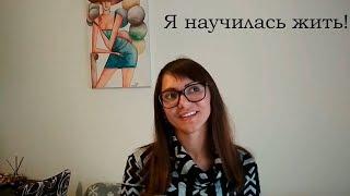 «Я научилась просто, мудро жить...» (стихи Анны Ахматовой)