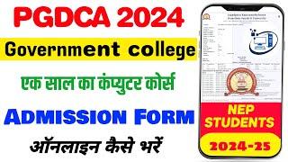 PGDCA Admission Form Kaise bhare 2024 Rajasthan | Jrrsu PGDCA (Computer Course) Admission Form
