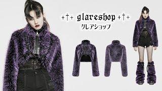 glareshop グレアショップ「XS-4XL」JX803-u■ゴシックパンク スタンドカラーフェイクファージャケット ファー コート 紫 レディース