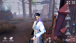 #1662 Wu Chang | Pro Player | Sacred Heart Hospital | Identity V