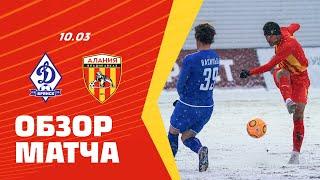 Highlights: Dynamo-Bryansk 0:2 Alania. Olimp-FNL 2020/21. 