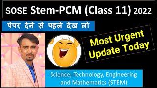 पेपर देने से पहले देख लो most urgent ll STEM (Class 11 Engineering PCM): 27th March 2022 ll #sose