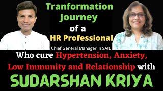 How to cure Hypertension, Anxiety, Low Immunity and Relationship || Experience of Sudarshan Kriya