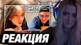 МОДЕСТАЛ СМОТРИТ: ТОП МОМЕНТЫ С TWITCH | СВИДАНИЕ С АНГЕЛИНКОЙ | РЕАКЦИЯ