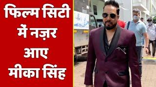 Mika Singh Spotted At Film City | NBT Entertainment