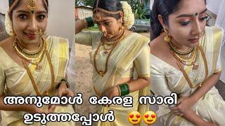 Anumol In Kerala Saree | Kerala Beauty | Actress