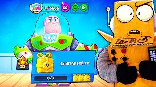 ПЕРВЫЙ КВЕСТ НА БАЗЗ ЛАЙТЕРА и ГДЕ ДРУГИЕ БРАВЛЕРЫ!? BRAWL STARS