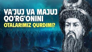 Qur'onda zikr qilingan Zulqarnayn otamizmi ?