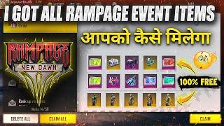 How To Get New Rampage Event Bundle 100% Free | Rampage New Dawn Bundles Op  - Garena Free Fire