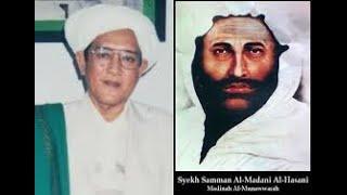 Haul (Manaqib dan Syair) Syekh Samman Al Madany di Mushola Ar-Raudhah, Guru Sekumpul: Versi Full