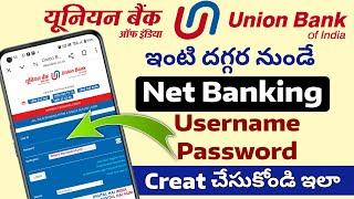 Union Bank Net banking Registration Online | How to Create Union Bank Username Password