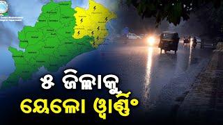Kalbaisakhi Rain Lashes Odisha's Coastal Dists; IMD Issues Yellow Warning || KalingaTV