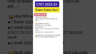 CTET 2022 -2023 Exam Date  Ctet exam date 2022 #Ctet #ctet2022 #ctet2023 #shorts #ctetadmitcard2022