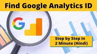 How Do I Find My Google Analytics Property Tracking ID [Hindi]