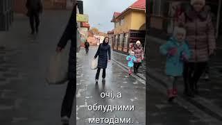 Ні свекруха, ні бабуся/Ні дружина, ні мама (частина 2)