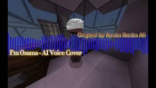 Rucka Rucka Ali - I’m Osama Villager AI Cover