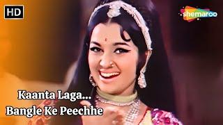 Kaanta Laga… Bangle Ke Peechhe | Samadhi (1972) | Asha Parekh | Lata Mangeshkar Hit Songs