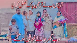 Ajj Zainab Nay Quran Paak Mukamal Kar Lia | Village Family Vlogs Routine | Family Vlogs | Taiba vlog