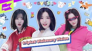 트리플에스VV 너희 미친거야 | tripleS(트리플에스) Visionary Vision _ Hit the Floor | 내돌의 온도차 | GAP CRUSH