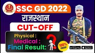 SSC GD Cut Off 2023 || RAJASTHAN - राजस्थान || BY VIRAT SIR || #sscgd202 #cutoff