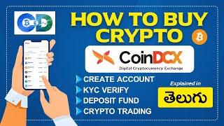 CoinDCX తెలుగులో || HOW TO CREATE ACCOUNT IN CoinDCX || CoinDCX SIGNUP - KYC - TRADE IN TELUGU