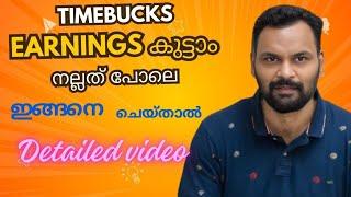 Timebucks ഇത് ശ്രദ്ധിക്കു കൂടുതൽ Cash നേടി എല്ലാ Week ലും Withdraw ചെയ്യാം