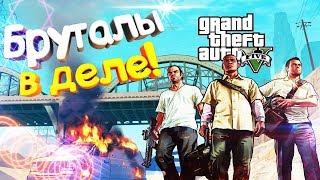 Grand Theft Auto V: ПРОХОДИМ ОГРАБЛЕНИЯ, ПОДНИМАЕМ УРОВЕНЬ, КАЗИНО, ВЫИГРАЛ МАШИНУ)