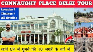 Connaught place delhi vlog | Places to visit in connaught place delhi CP Delhi connaught place