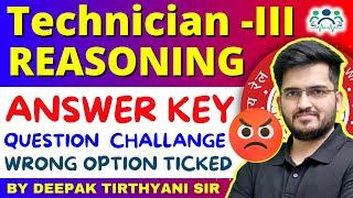 Railway Technician Grade 3 Answer Key  Reasoning के इन Questions को करो Challenge #deepaksir #rrb