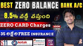 Best ZERO Balance Bank Account | SBI Yono Vs KOTAK 811 Zero balance Account