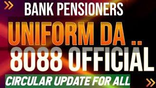 Bank pensioners:: 8088 Merger .. Big Update