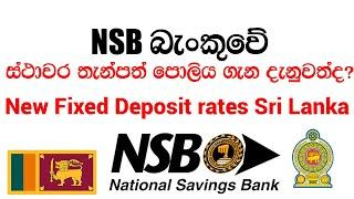 NSB Bank FD interest rates | Fixed Deposits Questions