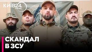 Чому цивільна людина нам віддає якіс накази? - боєць підрозділу "Асгард" про скандальне відео