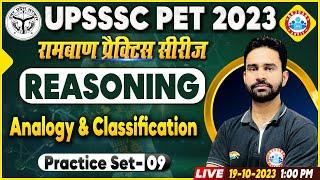 UPSSSC PET Exam 2023 | UPSSSC Pet Reasoning Practice Set 9, Analogy & Classification Reasoning Class
