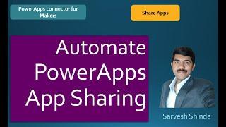 Automate the process of PowerApps App Sharing | Power Automate FLOW | Share App