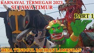 Karnaval Termegah SE Jawa Timur‼️Karnaval Desa Tunggul Paciran Lamongan 2023‼️part I