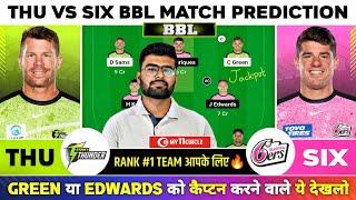 THU vs SIX Dream11, THU vs SIX Dream11 Prediction, Sydney Thunders vs Sydney Sixers BBL Team Today