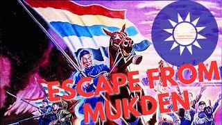 Escape from Mukden - Kaiserreich (Left KMT) [20]